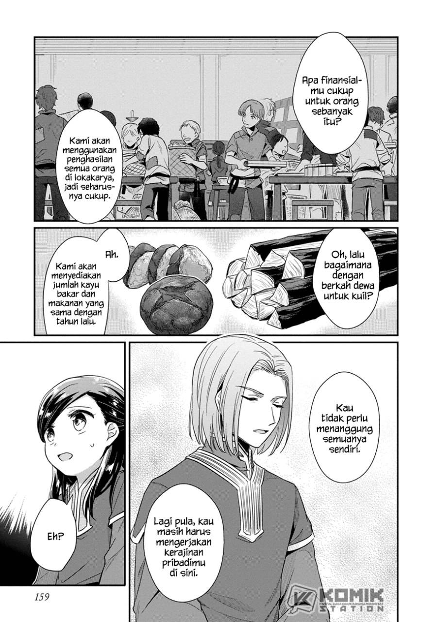 Honzuki no Gekokujou: Part 2